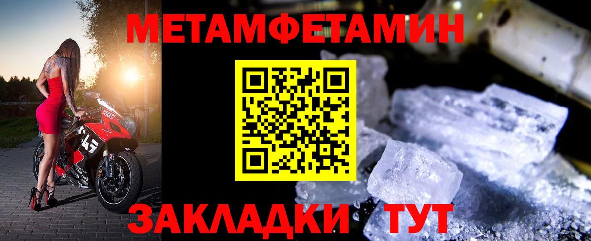 Южно-Сахалинск  Amphetamine  Вход с VPN  Amphetamine Premium 