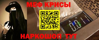 МДМА Мариинск