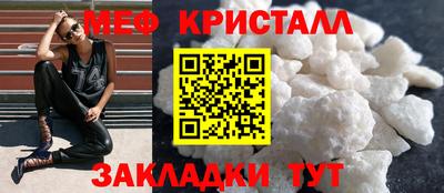 МДМА Мариинск