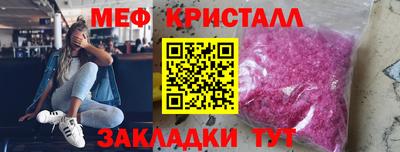кокаин премиум Малоярославец