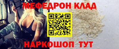 МДМА Мариинск