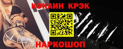 меф VHQ Малгобек