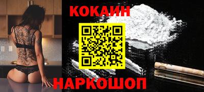 меф VHQ Малгобек