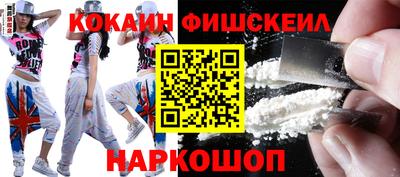 кокаин премиум Малоярославец