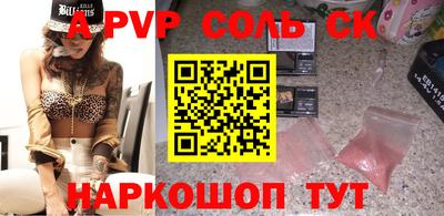 МДМА Мариинск