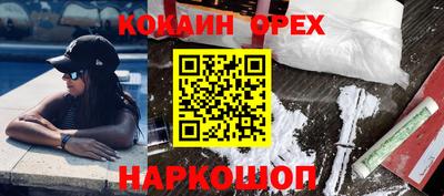 МДМА Мариинск