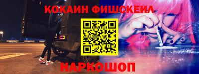 меф VHQ Малгобек