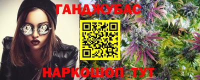 меф VHQ Малгобек