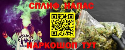 меф VHQ Малгобек