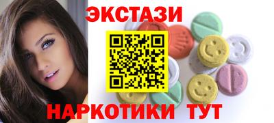 кокаин премиум Малоярославец