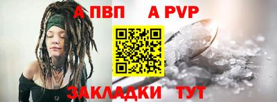 меф VHQ Малгобек