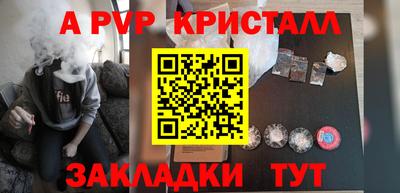 меф VHQ Малгобек