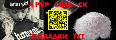меф VHQ Малгобек