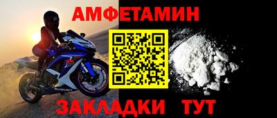 меф VHQ Малгобек