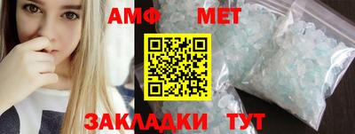МДМА Мариинск
