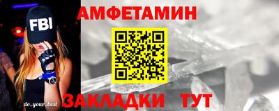 меф VHQ Малгобек
