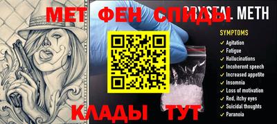 МДМА Мариинск