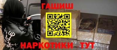 меф VHQ Малгобек