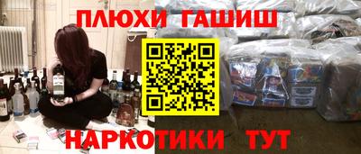 кокаин премиум Малоярославец
