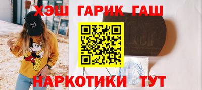 меф VHQ Малгобек