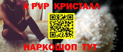 МДМА Мариинск