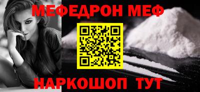 МДМА Мариинск
