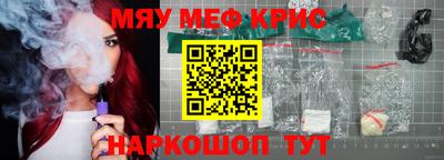 МДМА Мариинск