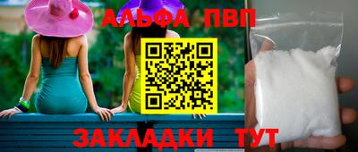 кокаин премиум Малоярославец