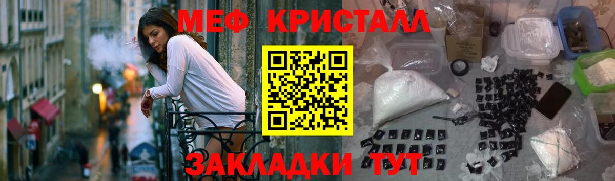 Меф Южно-Сахалинск