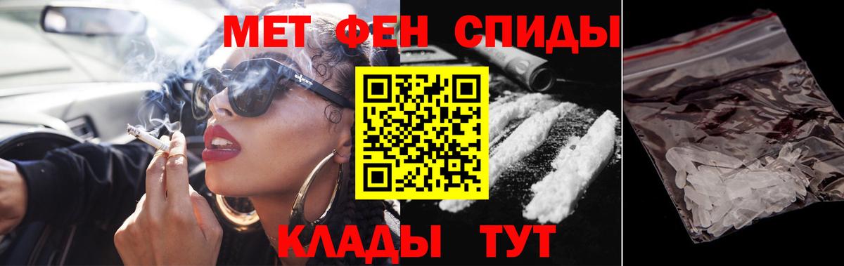 Первитин пудра  Вход с VPN  Первитин пудра  Южно-Сахалинск 