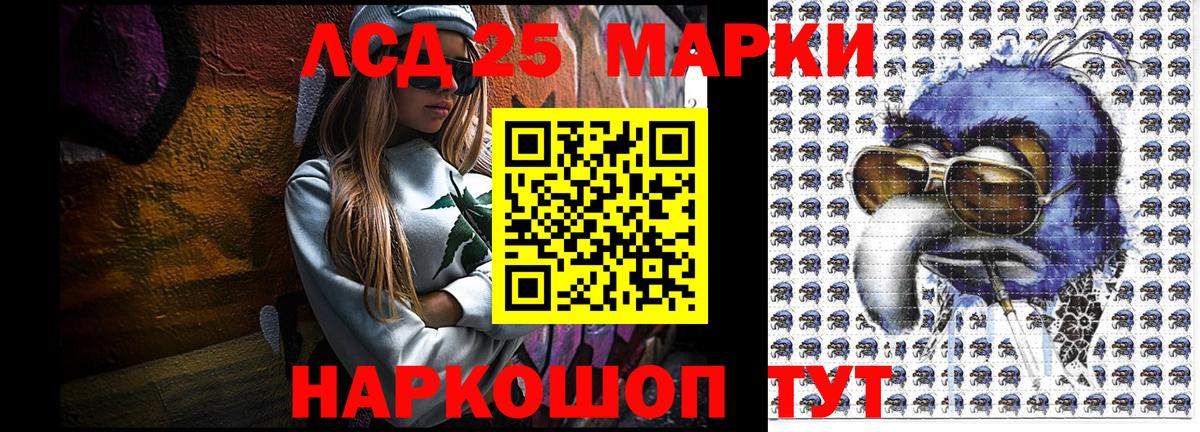Марки NBOMe 1,5мг  Вход с VPN  Южно-Сахалинск 