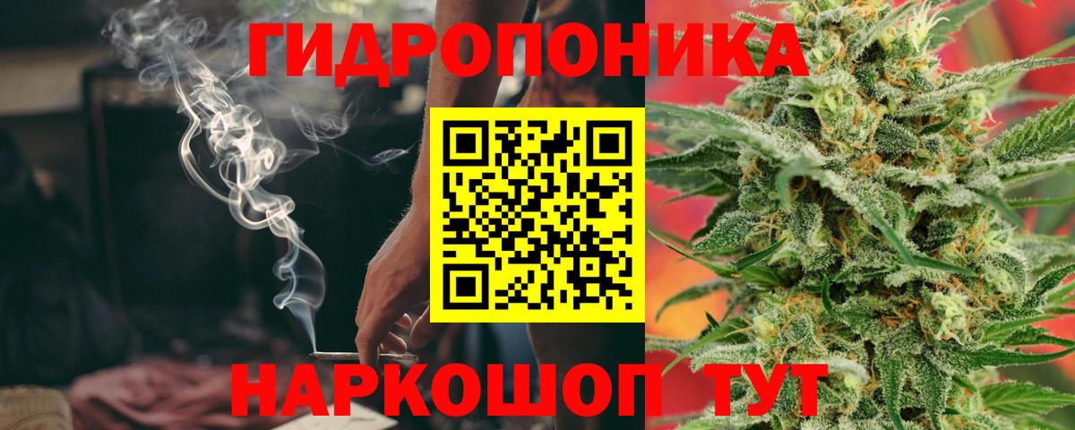 Гашиш  Cocaine  Метамфетамин  Южно-Сахалинск  МАРИХУАНА  Меф МЯУ МЯУ кристаллы  A-PVP СОЛЬ   Вход с VPN 