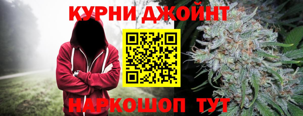 Бошки марихуана Bruce Banner Южно-Сахалинск