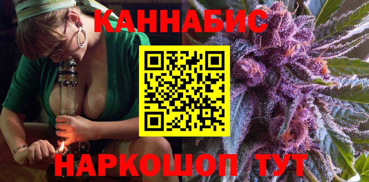 Марихуана сатива  Каннабис тримм  Конопля White Widow  Южно-Сахалинск  МАРИХУАНА Amnesia  Вход с VPN 